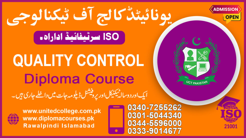 Quality Control Course in Rawalpindi