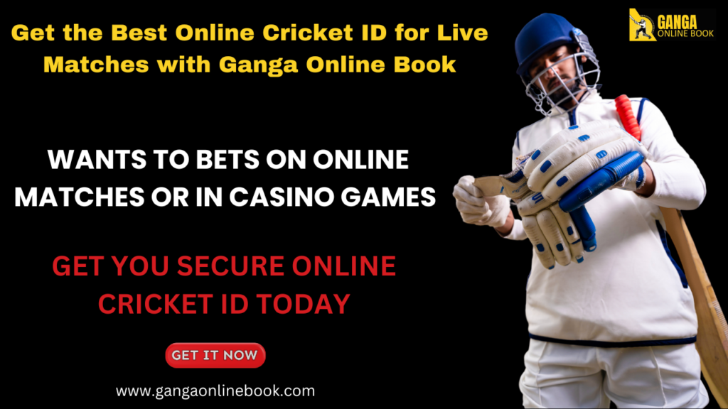 online cricket id