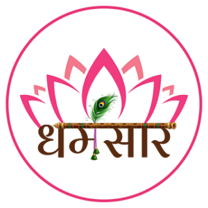 dharmsaar