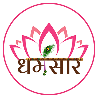 dharmsaar