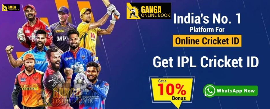 Online Cricket ID