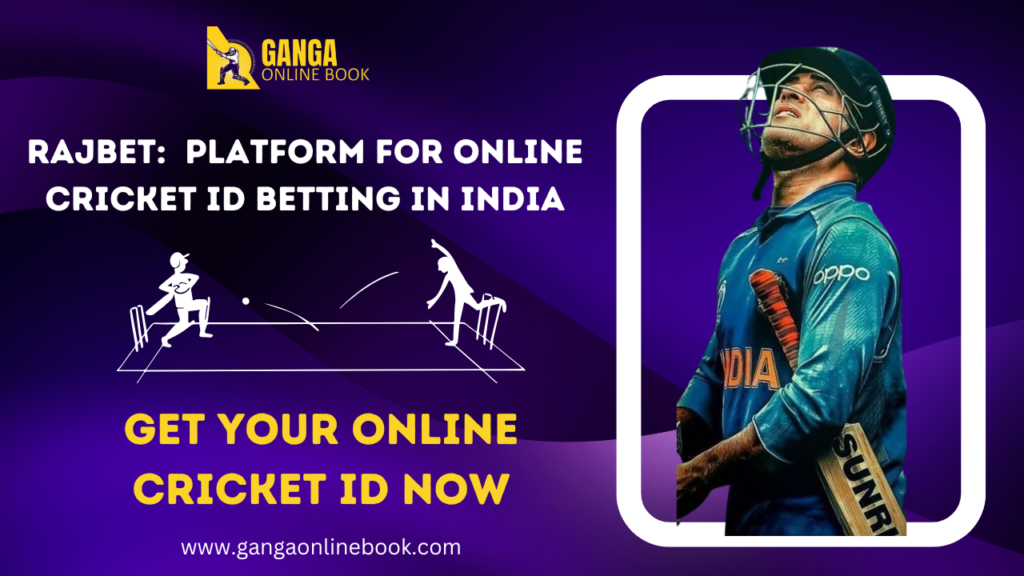 online cricket id