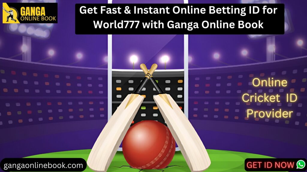 Online Cricket ID | Online betting ID | Online Cricket Betting ID | All Cricket ID