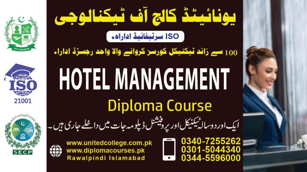 Hotel Management Course