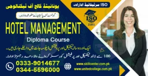 Hotel Management Course in Rawalpindi Islamabad