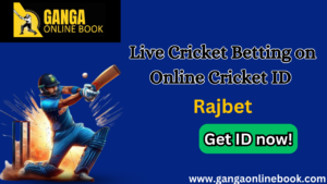 Online Cricket ID