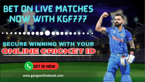 ONLINE CRICKET ID