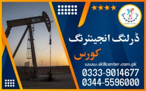 Drilling Engineering Course in Rawalpindi Islamabad