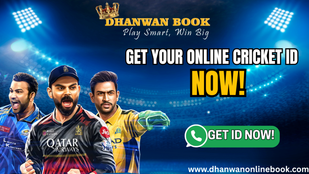 Online Cricket ID