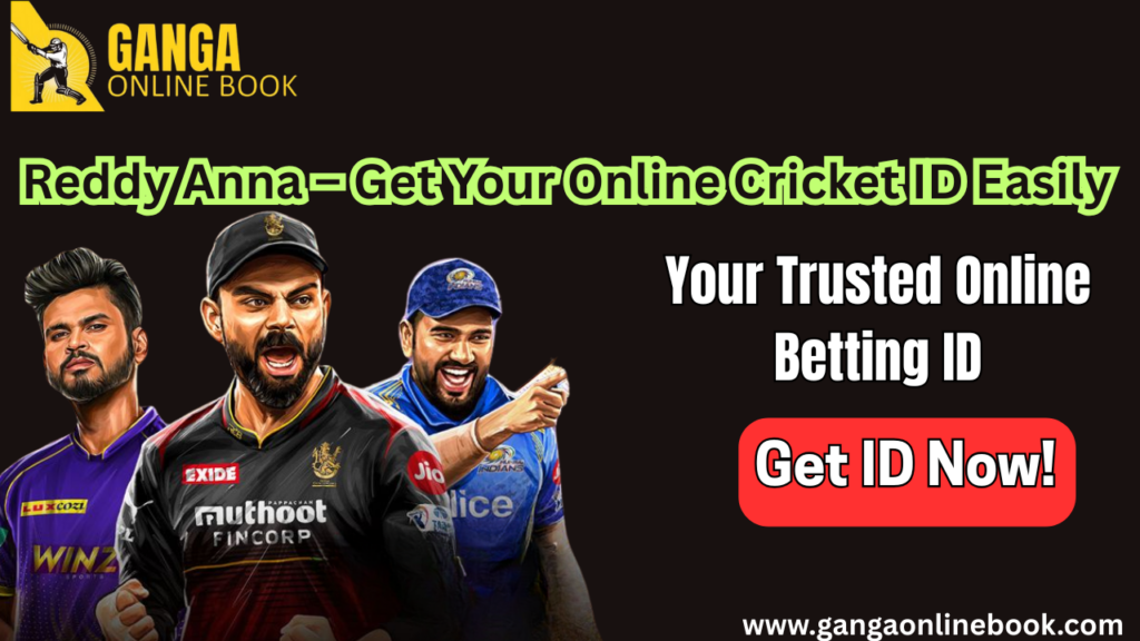 Online Cricket ID