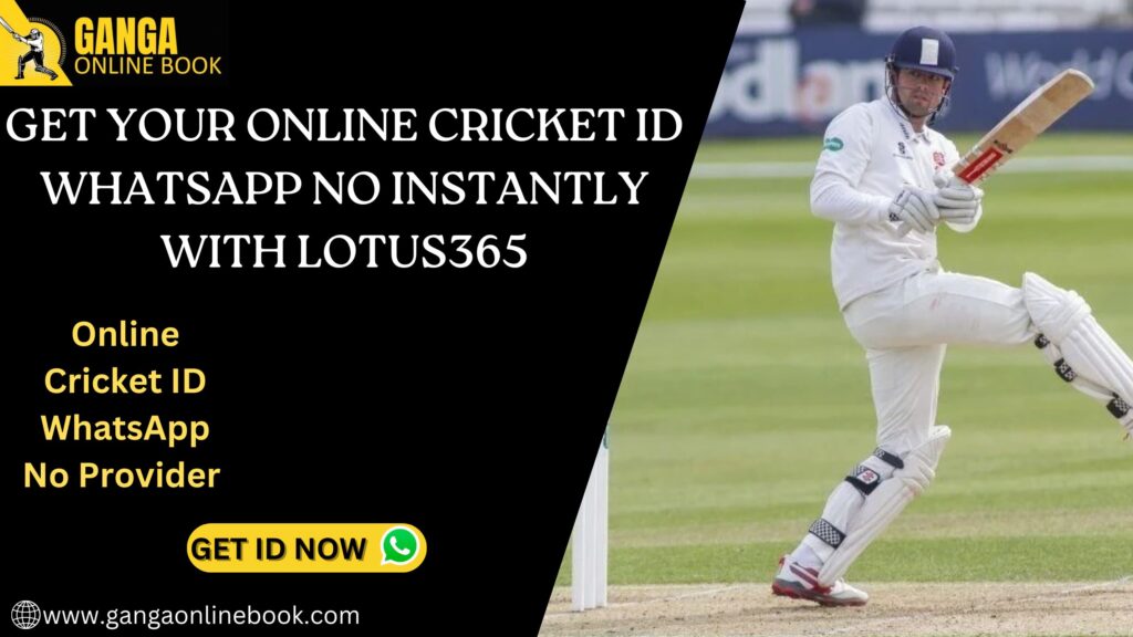 Betting Exchange ID | Trusted Cricket ID | IPL Betting ID | Betting Book
