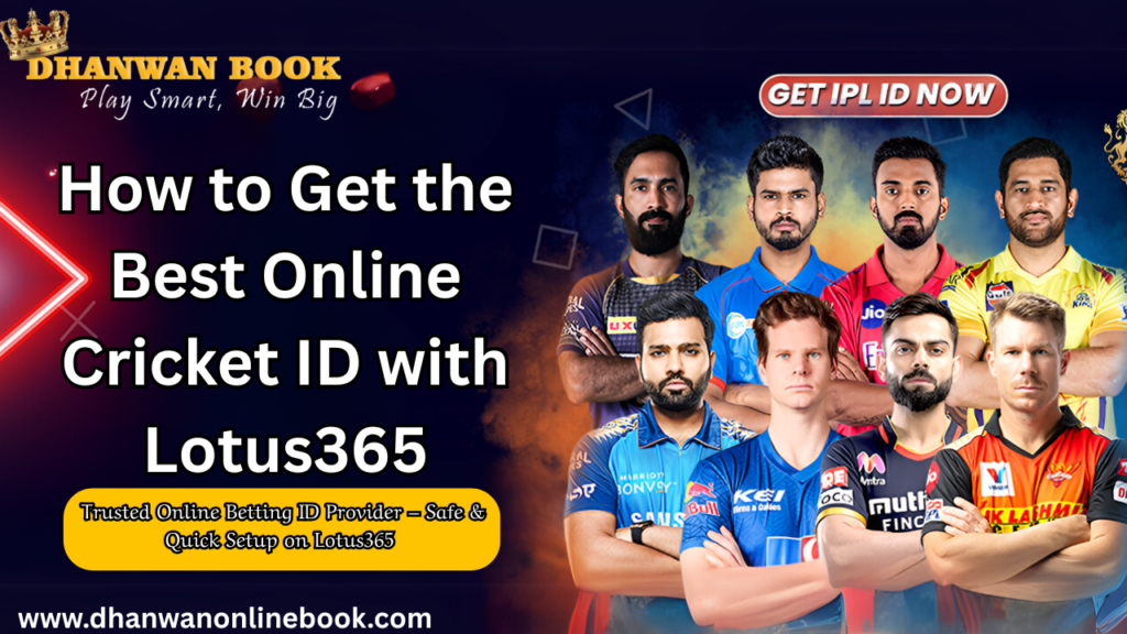 Online Cricket ID