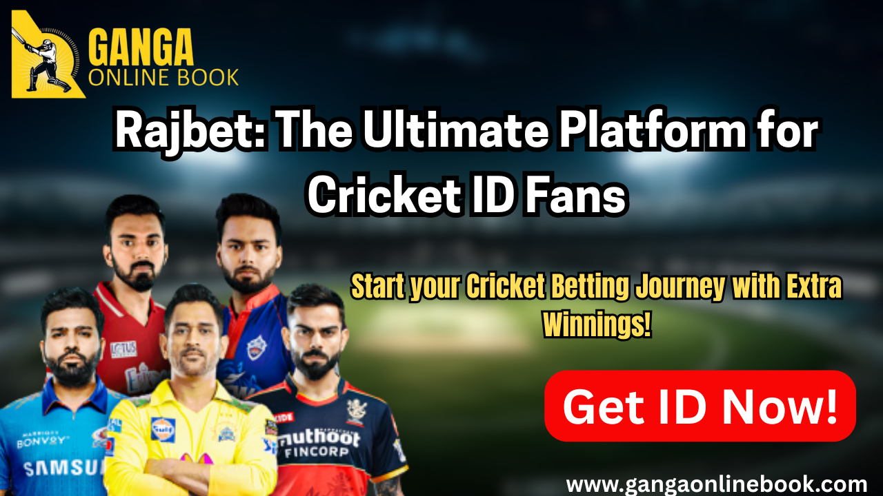 Online Cricket ID