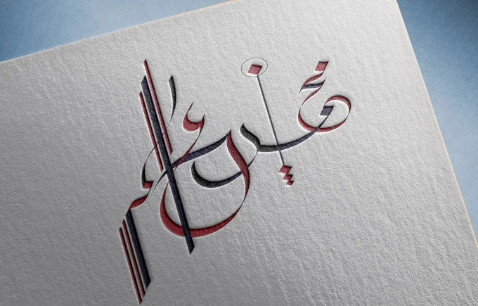 calligraphy artist dubai