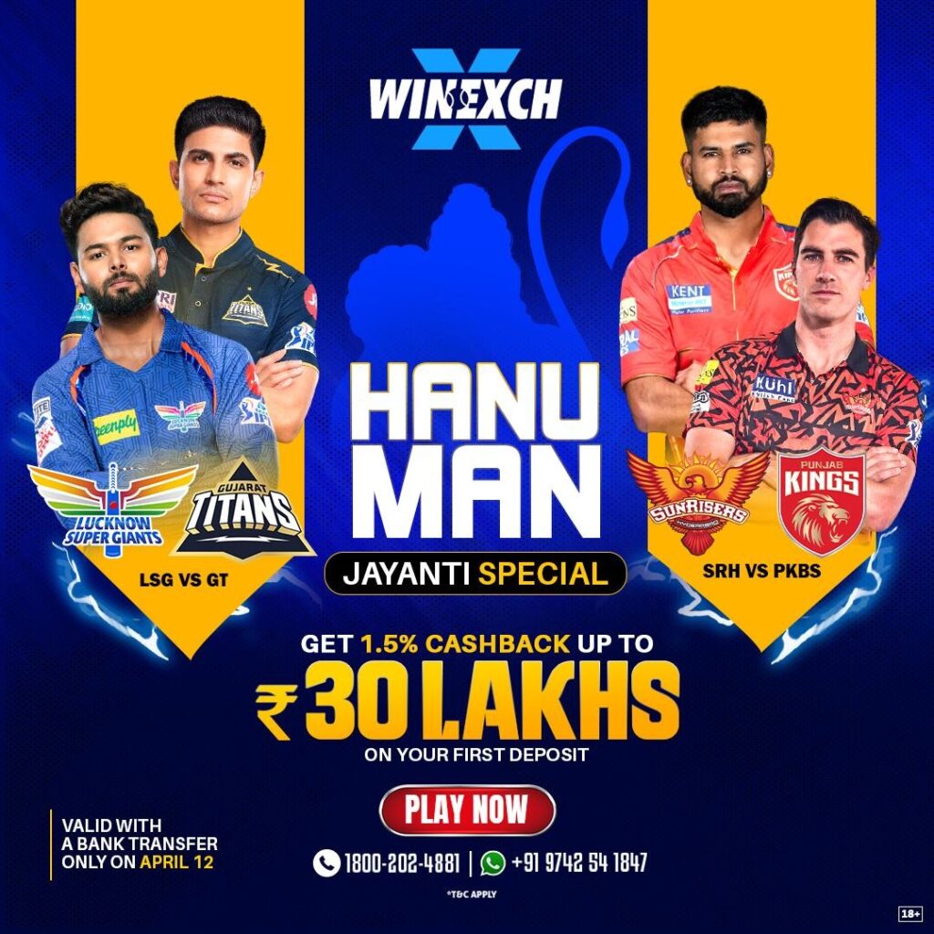 Hanuman Jayanti 2025, Tata IPL 2025, LSG vs GT, SRH vs PBKS, IPL double header, IPL 2025 schedule, IPL cashback offer, Winexch bonus, IPL prediction offers, cricket festival 2025, IPL live matches, IPL 2025 online, Winexch promo, IPL Hanuman Jayanti clash, IPL 2025 Winexch offer​