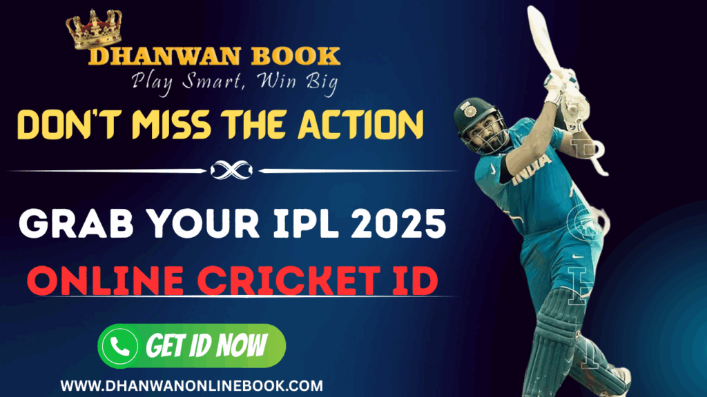 online cricket id