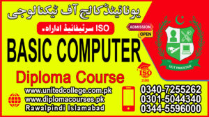 Basic Computer Course in Rawalpindi