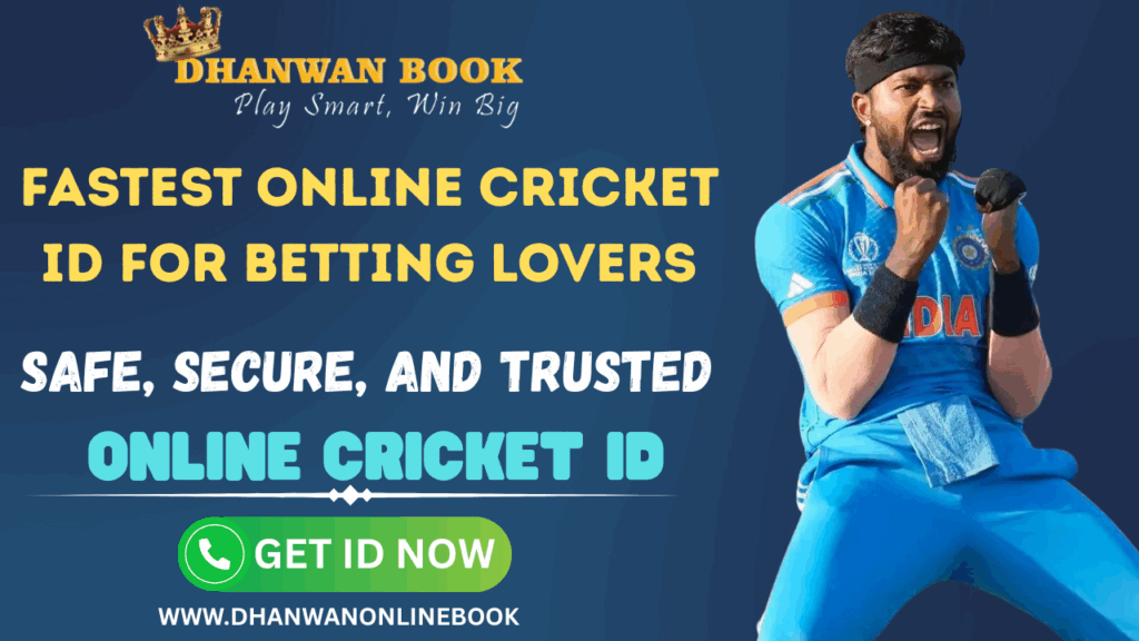 Online Cricket ID