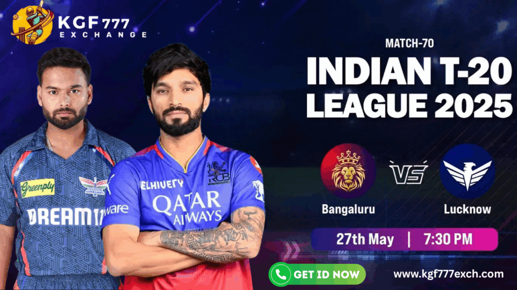 Online Cricket ID