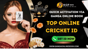 online cricket id