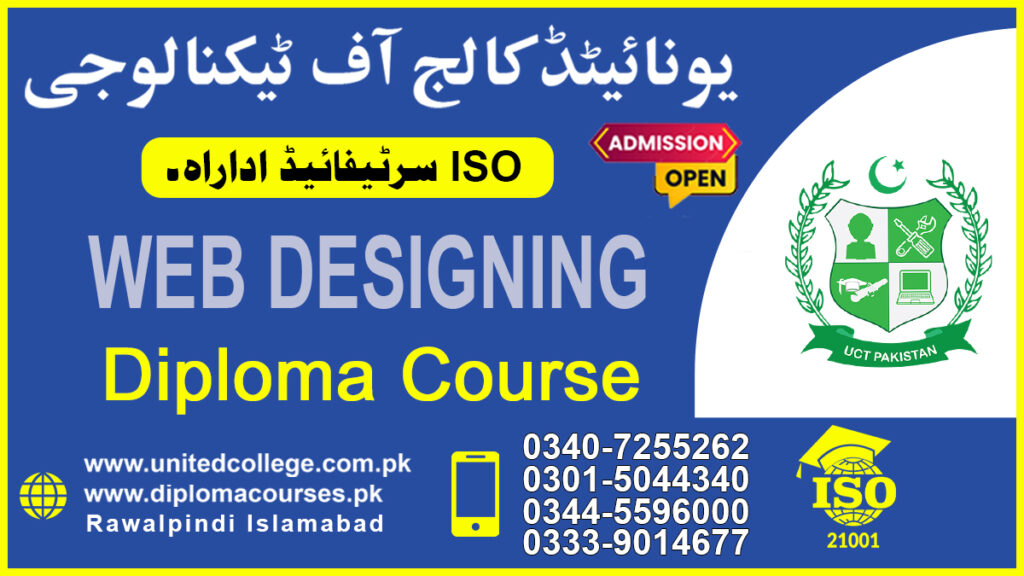 Web Designing Course in Rawalpindi