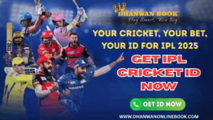 ONLINE CRICKET ID