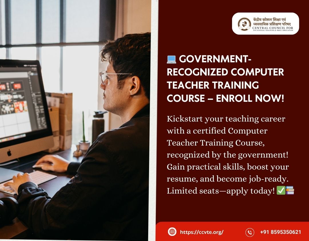 computer teacher course