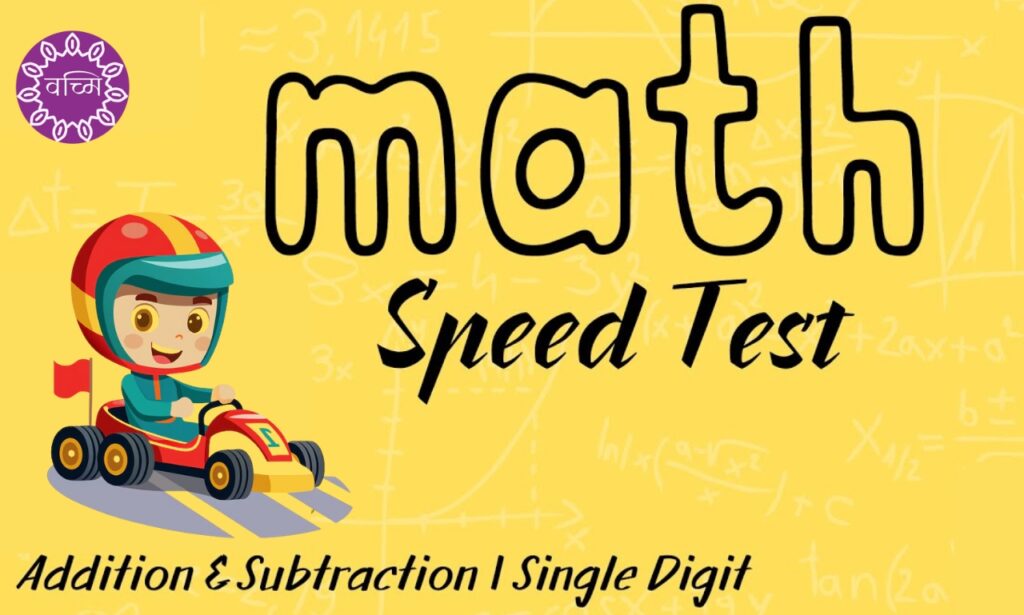 Math speed test