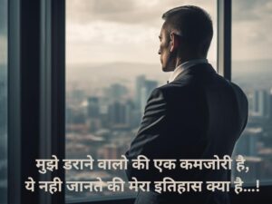 attitude shayari