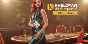 kheloyar2