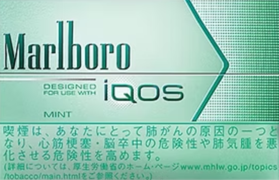 Marlboro Mint