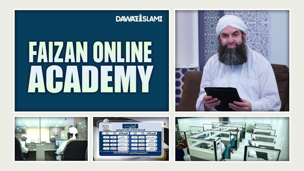 Darul Quran Institute provides online Quran classes with expert tutors, offering Tajweed, Hifz, and Islamic studies for all ages. Learn anytime, anywhere with flexible plans.