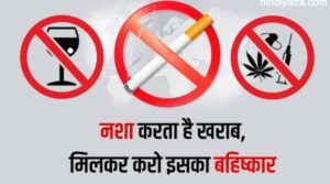 addiction treatment program in Pune